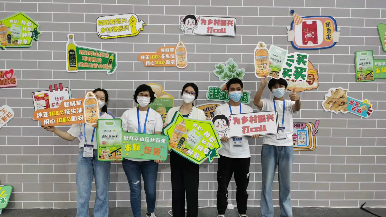 白雲幫扶館 讓幫扶產品走進灣區市民餐桌