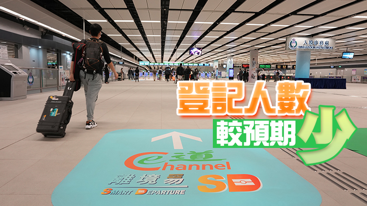 教育局接855宗港生北上申請 當中613宗已獲批