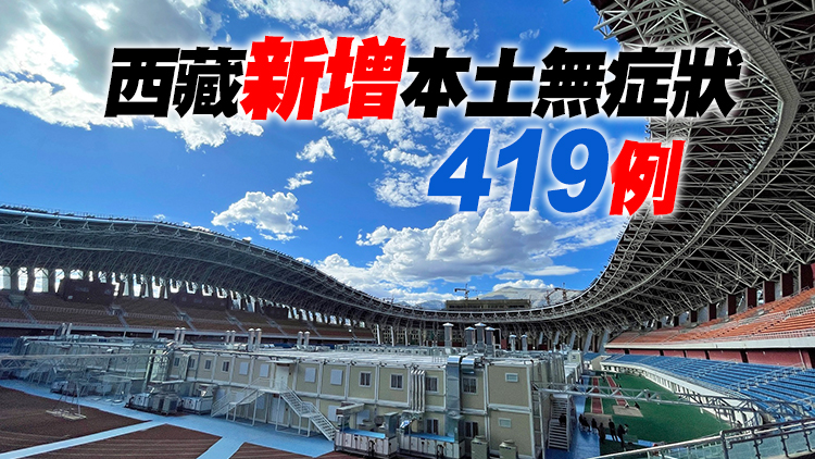 內地26日新增本土確診250例 本土無症狀1106例