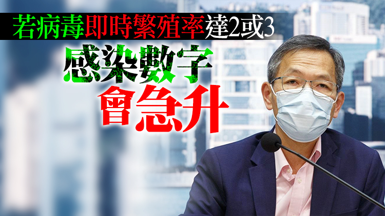 指全球無任何地方可「零感染」 劉澤星倡降接種第4針年齡門檻