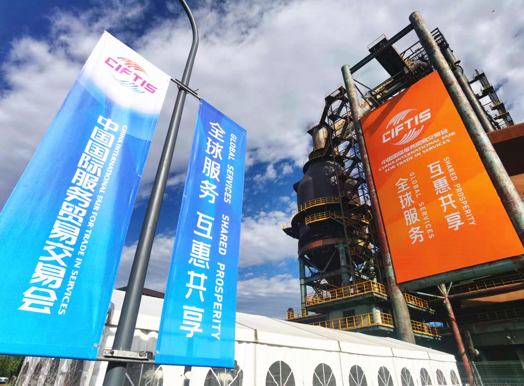 數字時代，科技服務業「執牛耳」：北科院服貿會秀360度硬實力