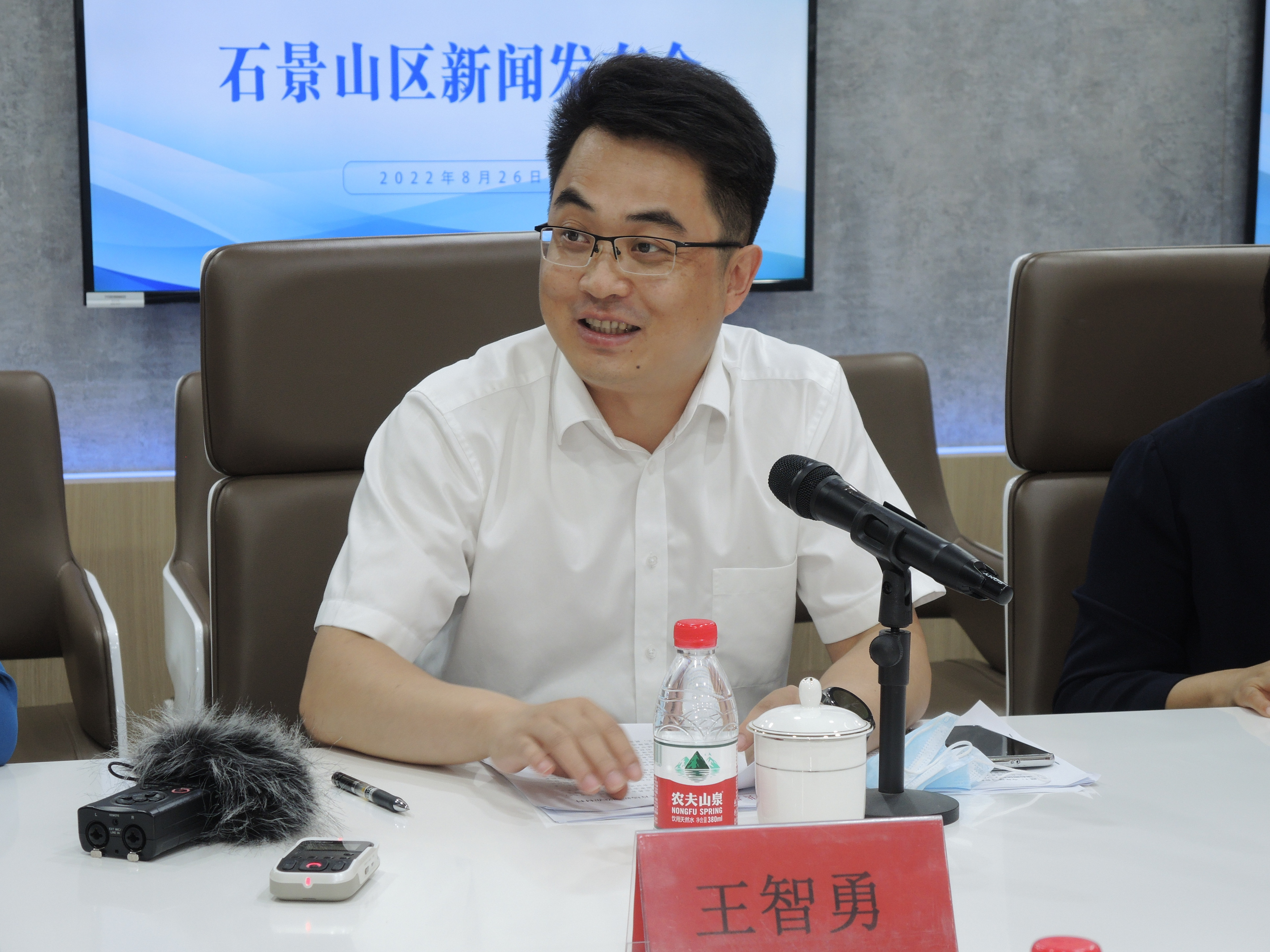 2022年服貿會石景山區已準備就緒 首鋼園與您「一起向未來」