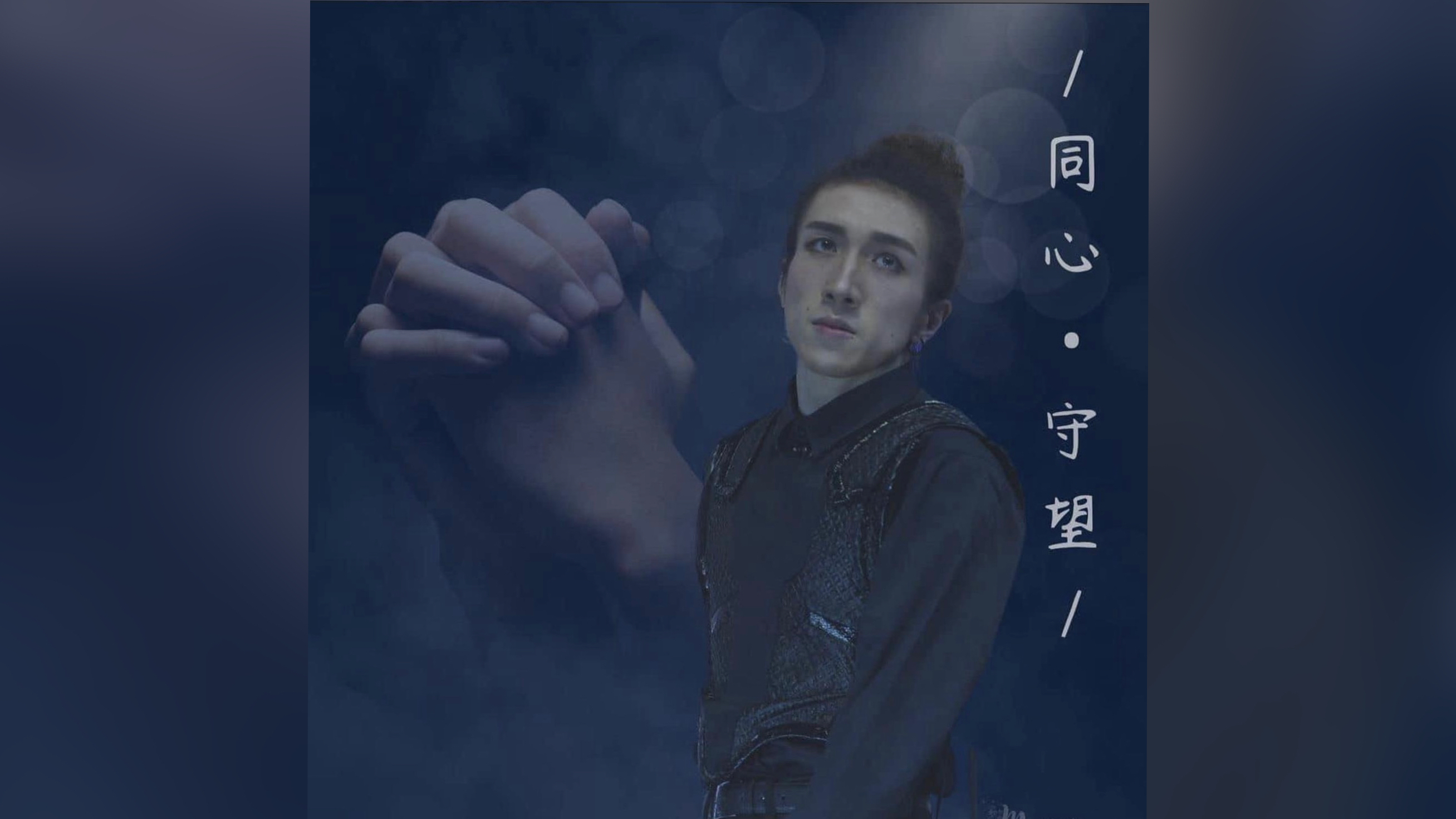 【MIRROR演唱會意外】阿Mo父親指兒子比預期進步 冀政府查明真相