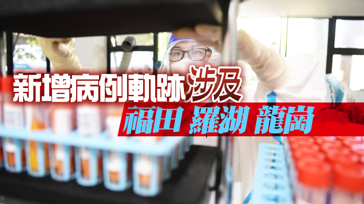 8月27日深圳在隔離密接人員中發現12例