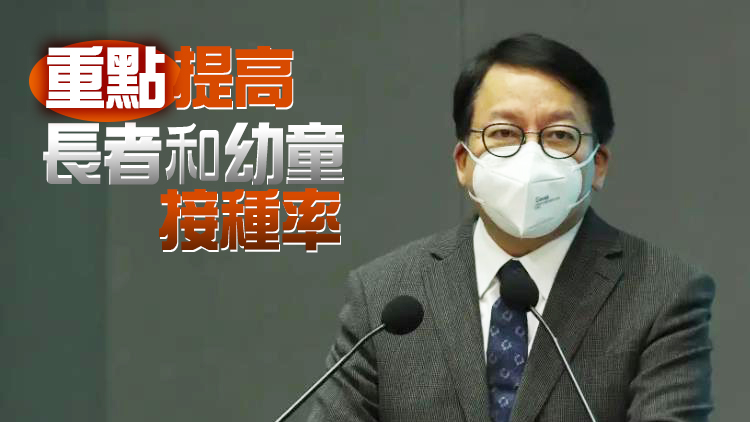 陳國基：確診數字有機會過萬 會平衡民生精準防疫