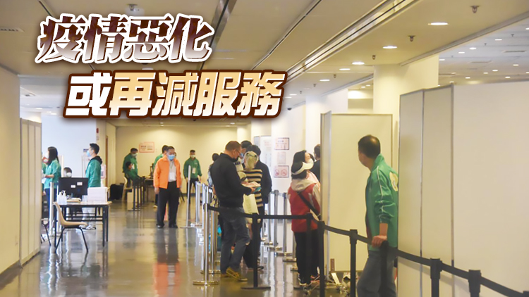 14間普通科門診29日起調整服務 暫停或減少診症時段