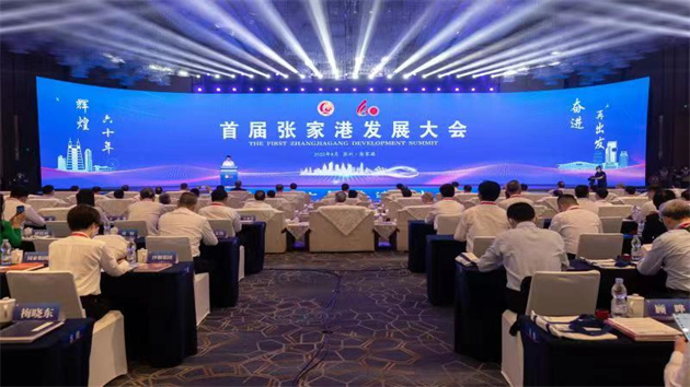 總簽投847.6億元 首屆張家港發展大會召開