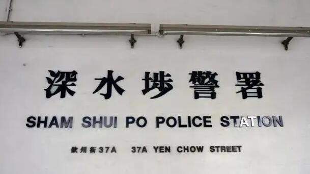 深水埗一老翁凌晨遭刀插 兇徒及後到深水埗警署自首