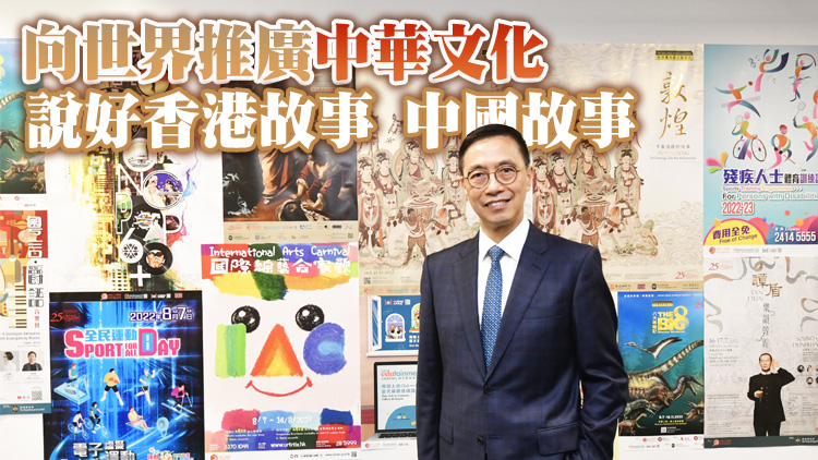 【新班子專訪】楊潤雄：把握本港獨特優勢 促進文化藝術創意產業化