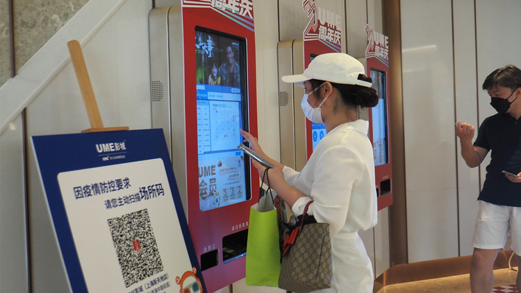 2022暑期檔總票房破90億