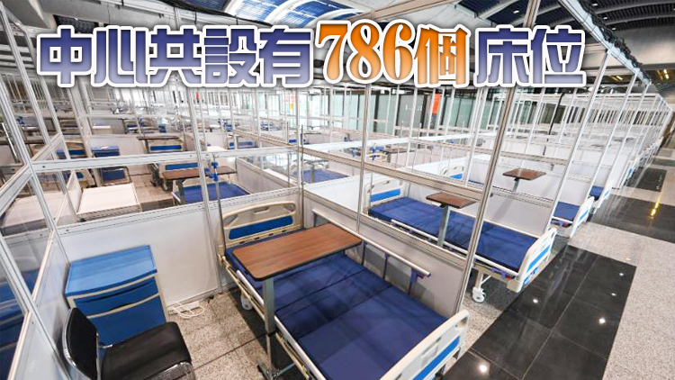 啟德檢疫中心9月2日投入運作 接收安老院密接長者