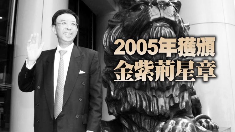 李家超哀悼鄭海泉逝世 讚其對本港多個領域發展貢獻良多