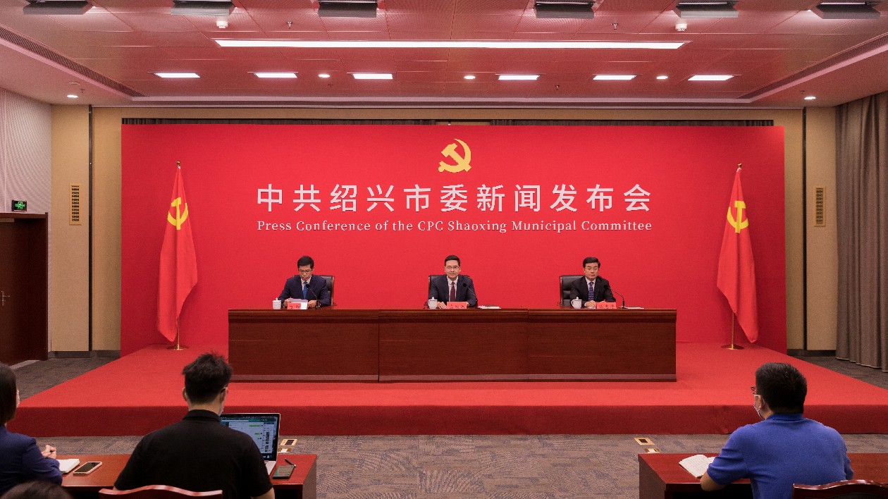 高品質發展見證古城十年蝶變  浙十年·紹興主題新聞發布會召開