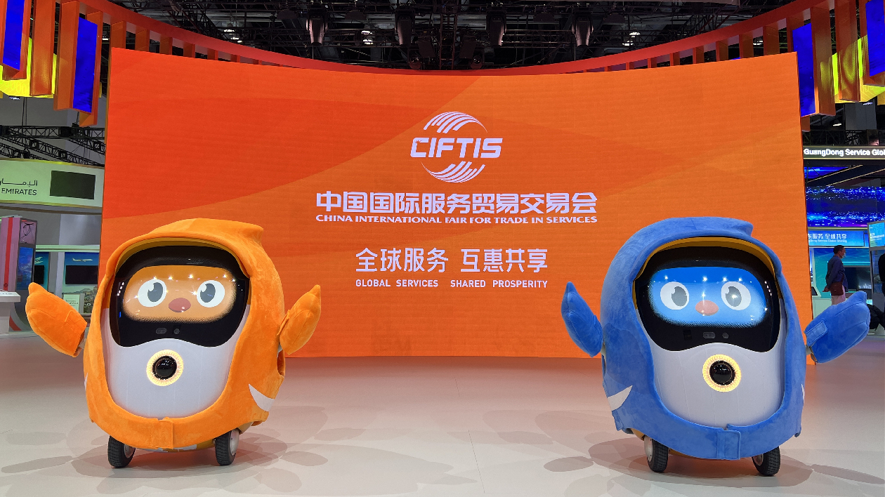 服貿會國家會議中心探營 沉浸式體驗中國服務