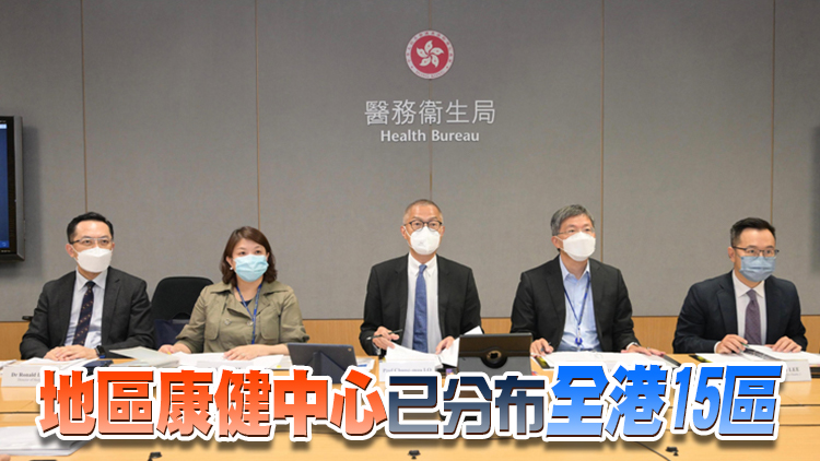 盧寵茂：醫務衞生局會致力從公共衞生角度改革本港醫療體制
