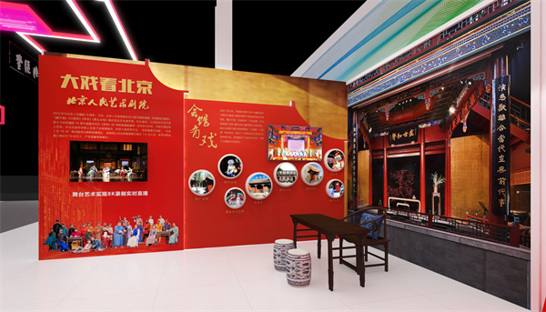 2022年服貿會文旅服務專題 五大看點沉浸式飽覽文旅新熱點