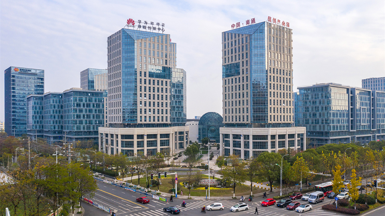 南通崇川經濟開發區：推進招商引資 扛起「崇開擔當」