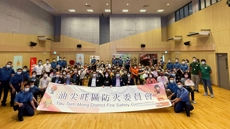 油尖旺區防火委員會辦「關愛共融」義剪暨防火同樂日