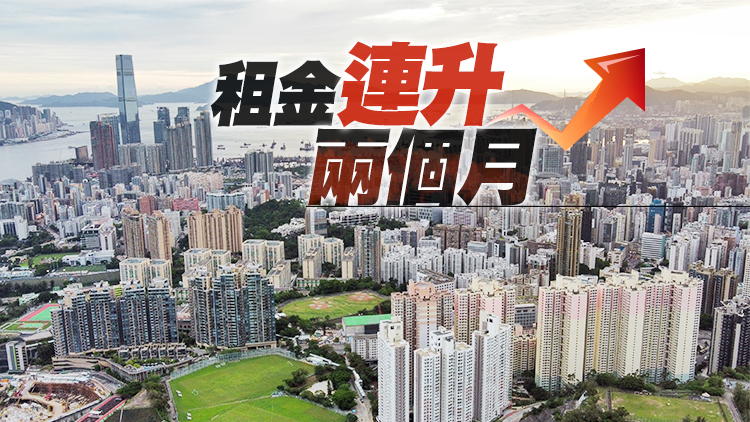 7月樓價創兩年半新低 月跌幅擴至1.65%