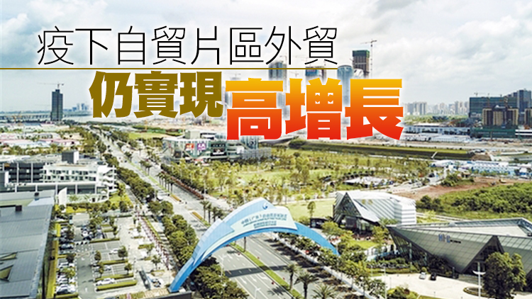 【融通大灣區】「大灣區組合港」獲粵自貿區最佳制度創新案例