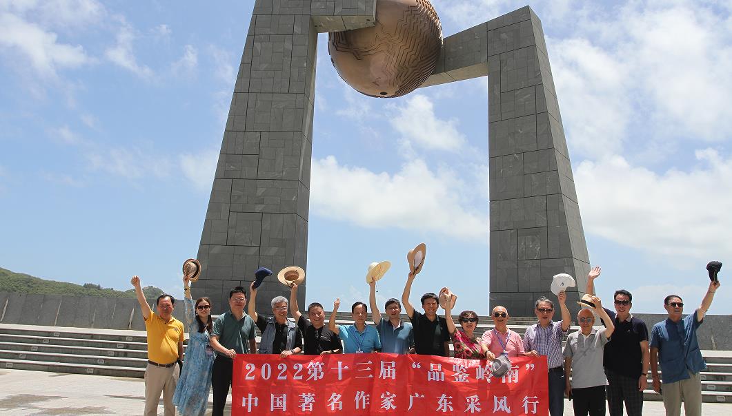 有片丨第十三屆「品鑒嶺南」汕頭行完美收官 著名作家盛讚汕頭迷人風采