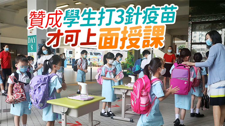 何栢良：學生開學前兩天做快測 可及早找出無病徵感染個案