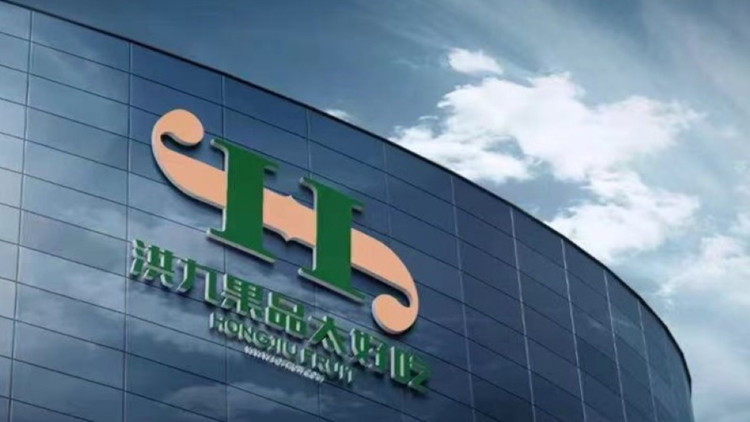 洪九果品傳以下限每股40元定價