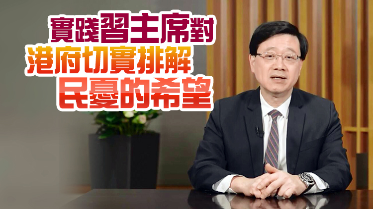 李家超冀建築業界續與內地保持互動交流 啓發政府建設更好社區