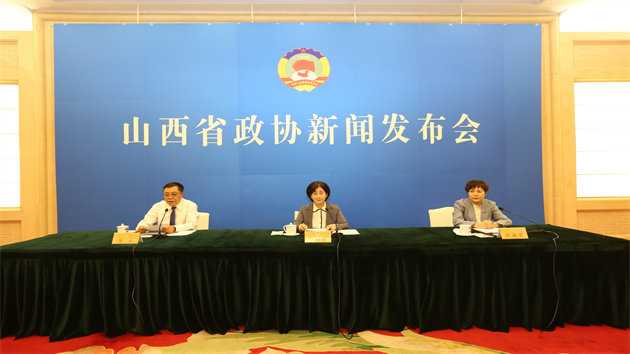 山西省政協為經濟高質量發展建言獻策