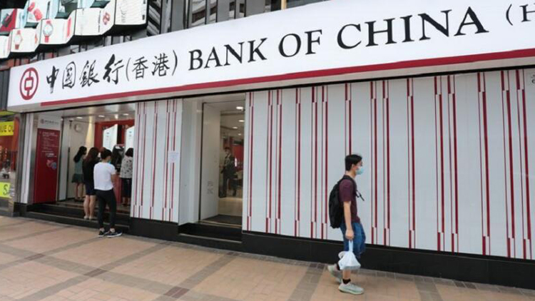 中銀香港上半年多賺7%