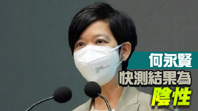 同住家人確診 房屋局局長何永賢正進行居家檢疫