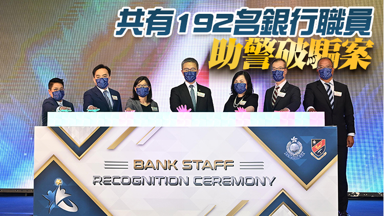 蕭澤頤：本港上半年錄逾1.2萬宗詐騙案 損失約21億元