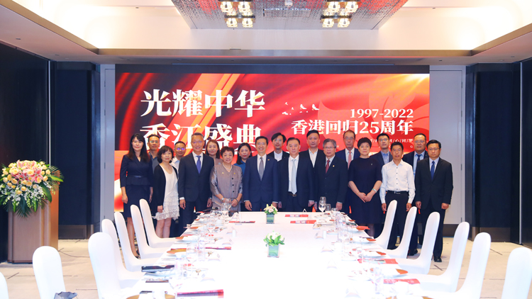 慶祝香港回歸祖國25周年「光耀中華 香江盛典」活動在京舉行