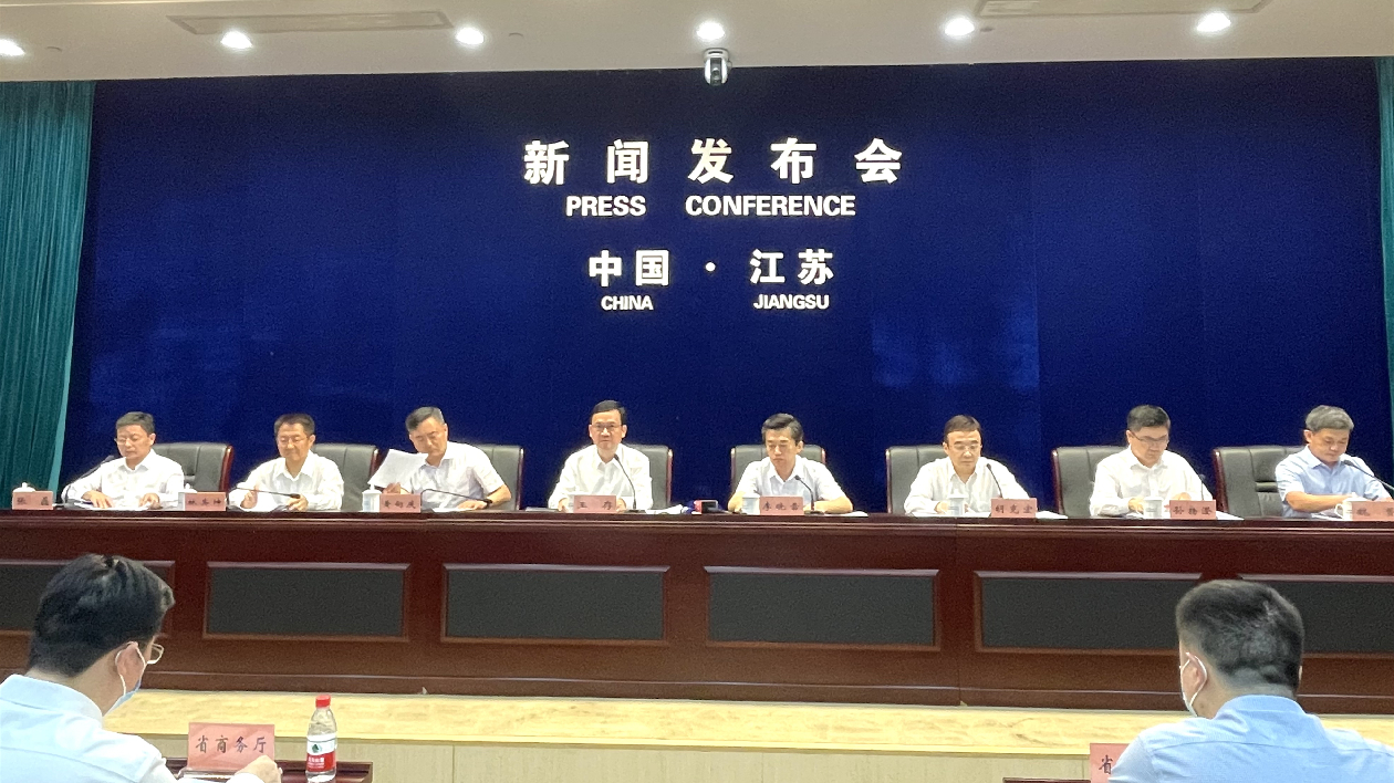 江蘇自貿區成立三周年 改革試點任務落地實施率超98%