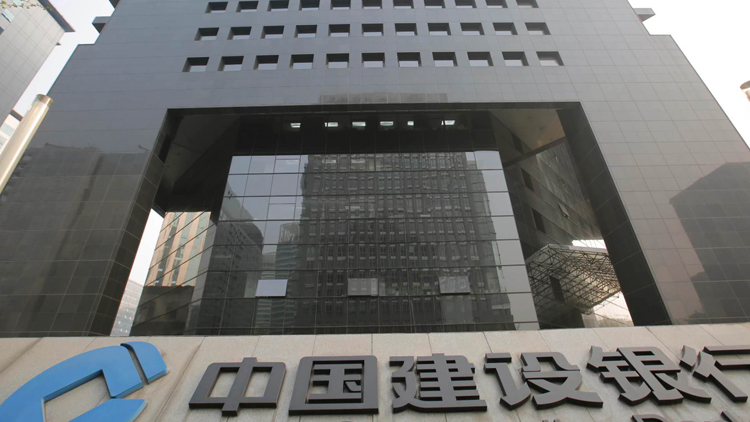 建行上半年多賺5.44% 股本回報率升 不良率降