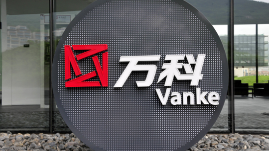 【深企第一線】萬科半年多賺10.6%