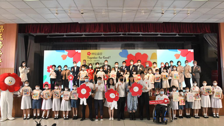 騰訊「99公益日」落戶香港 冀共建互聯網公益文化