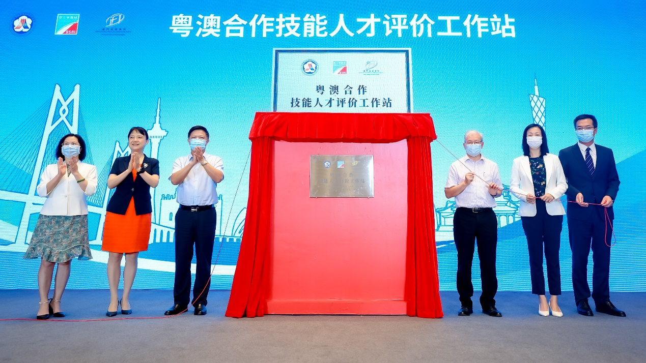 【融通大灣區】首批36名粵澳考生獲頒職業技能三證 推進灣區「人才通」 「就業通」