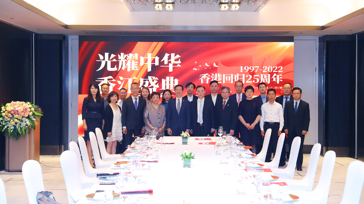慶祝香港回歸祖國25周年「光耀中華 香江盛典」活動在京舉行