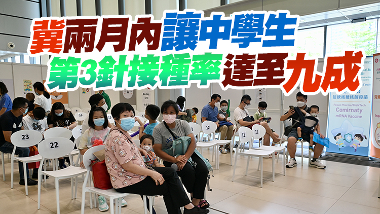 劉宇隆：研縮短青少年第2針和第3針疫苗接種間距至5個月