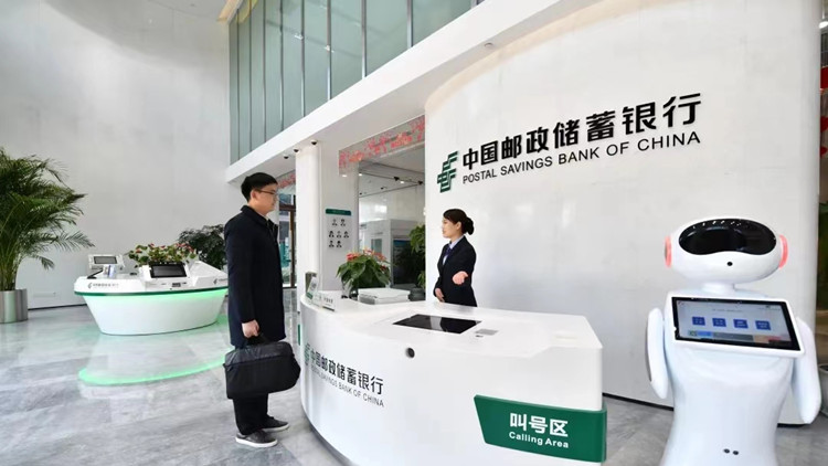 堅持走差異化 特色化發展之路 郵儲銀行2022年中期業績亮點紛呈