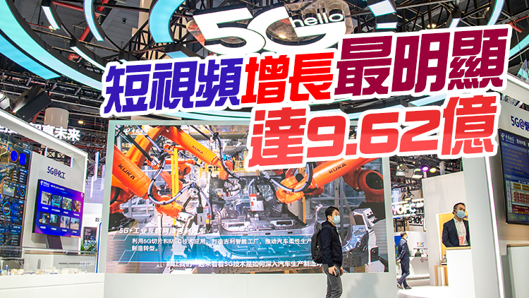 我國網民規模達10.51億 手機上網比例達99.6%