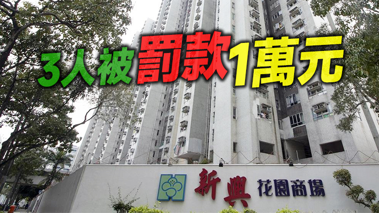 大埔新興花園康智閣53人違強檢公告 被發強制檢測令