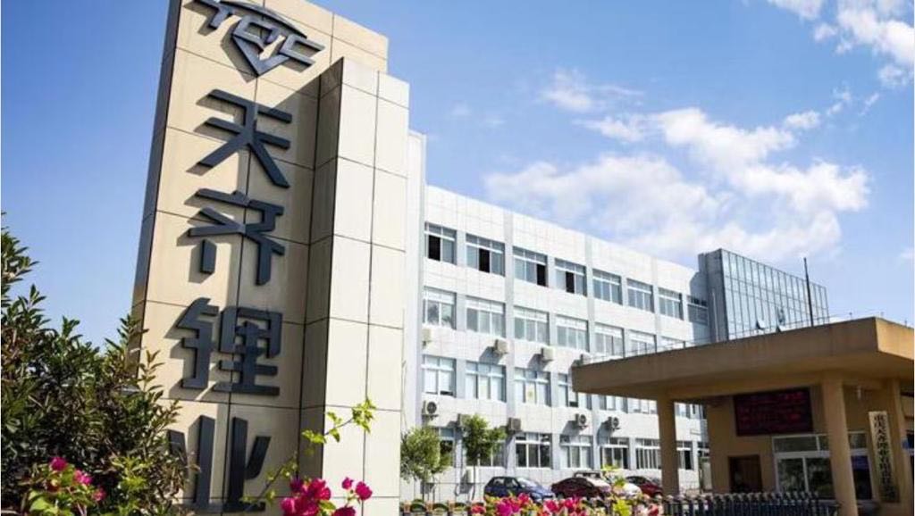 天齊鋰業擬斥不逾2億人民幣回購A股