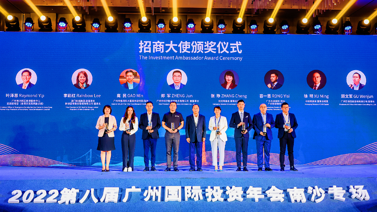 南沙釋放「投資引力」，73個項目總投資額近1400億元