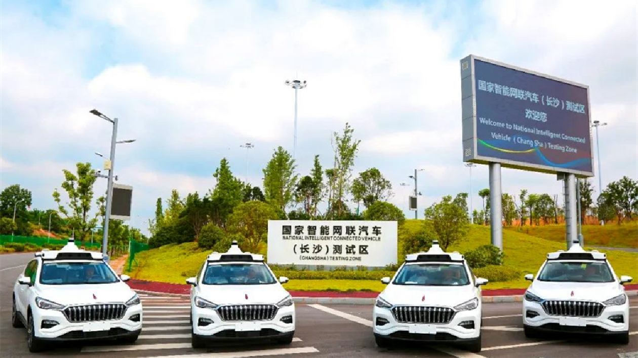 湘江新區將打造全國首個智能網聯汽車創新應用示範區