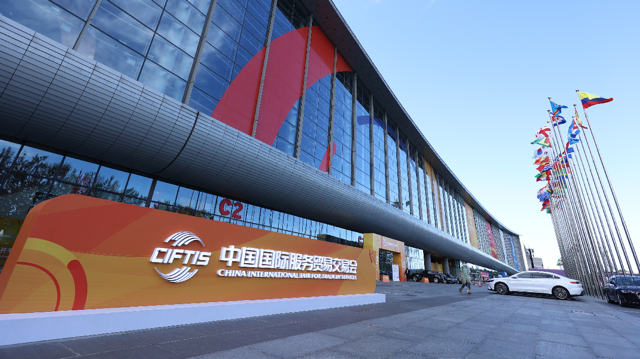 「新疆是個好地方」—新疆代表團亮相2022年中國國際服務貿易交易會