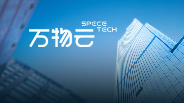 【財通AH】萬科：旗下物業服務板塊萬物雲通過港交所聆訊