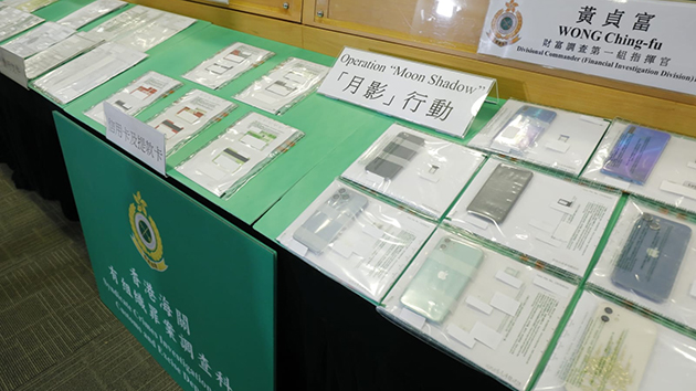 海關破洗黑錢集團 拘4男涉洗黑錢逾4億元