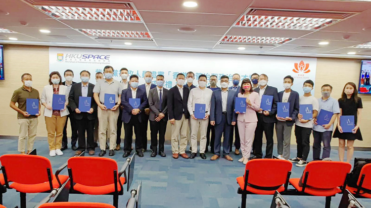 紫荊黨舉行首期「愛國者治港講習班」結業禮